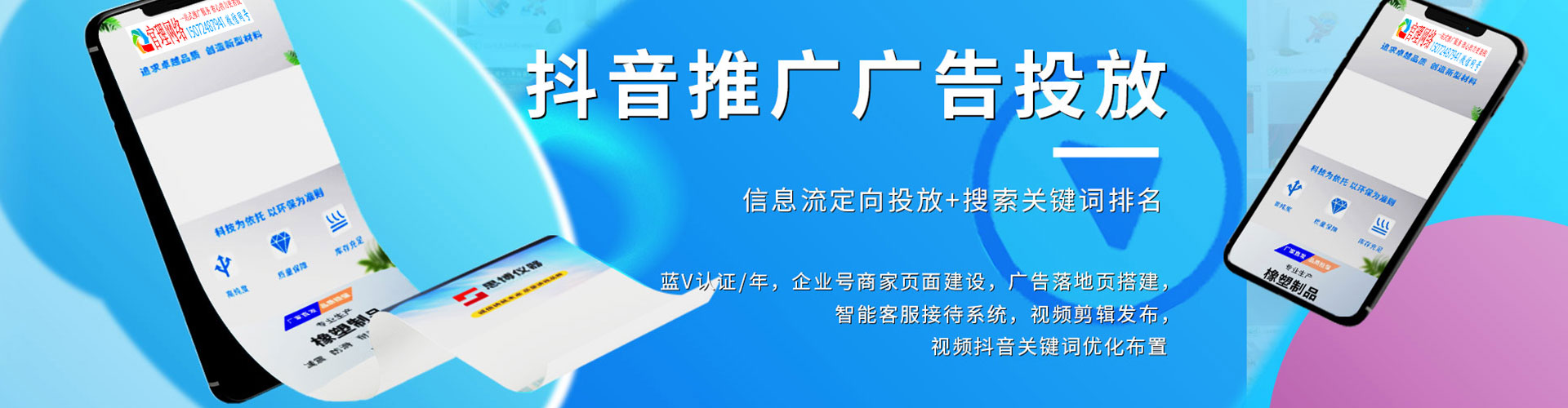 新邱信息流大师
