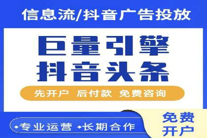 案例解析：信息流广告如何助力品牌快速崛起