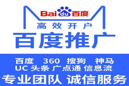 信息流推广开户指南：从入门到精通