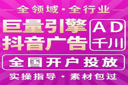 SEM广告优化案例：实战技巧解析